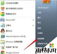 win764λ�콢��ϵͳ�������µ�����·�����ķ���