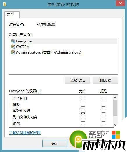 win8电脑怎么删除未知帐户 win8电脑怎么删除未知帐户