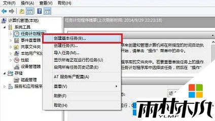window8怎么连接网络,步骤3 window8怎么连接网络,步骤3