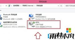����ľ��windows8.1���ÿ����Զ��������������÷���