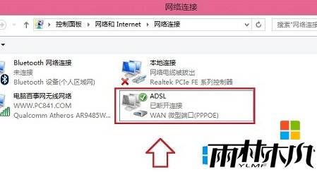 window8怎么连接网络,步骤1 window8怎么连接网络,步骤1