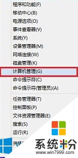 window8怎么连接网络,步骤2 window8怎么连接网络,步骤2