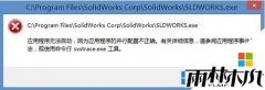 win8.1�����浯��Ӧ�ó������Ҫ��ν��