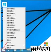 win10 1703ghostϵͳȡ������������ô����