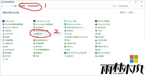 <a href='http://www.xitongge.com/win10/' target='_blank'><u>Win10系统</u></a>磁盘占用100%怎么解决,图2 <a href='http://www.xitongge.com/win10/' target='_blank'><u>Win10系统</u></a>磁盘占用100%怎么解决,图2