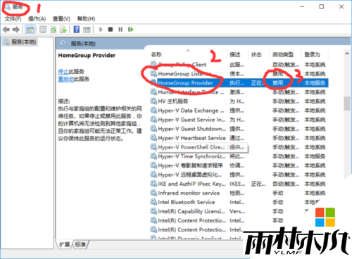 <a href='http://www.xitongge.com/win10/' target='_blank'><u>Win10系统</u></a>磁盘占用100%怎么解决,图3 <a href='http://www.xitongge.com/win10/' target='_blank'><u>Win10系统</u></a>磁盘占用100%怎么解决,图3