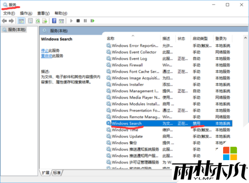 <a href='http://www.xitongge.com/win10/' target='_blank'><u>Win10系统</u></a>磁盘占用100%怎么解决,图4 <a href='http://www.xitongge.com/win10/' target='_blank'><u>Win10系统</u></a>磁盘占用100%怎么解决,图4