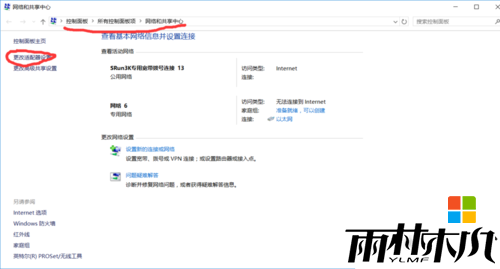 <a href='http://www.xitongge.com/win10/' target='_blank'><u>Win10系统</u></a>磁盘占用100%怎么解决,图9 <a href='http://www.xitongge.com/win10/' target='_blank'><u>Win10系统</u></a>磁盘占用100%怎么解决,图9
