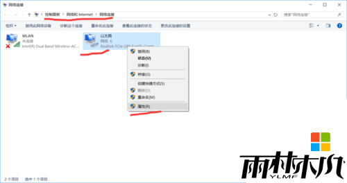 <a href='http://www.xitongge.com/win10/' target='_blank'><u>Win10系统</u></a>磁盘占用100%怎么解决,图10 <a href='http://www.xitongge.com/win10/' target='_blank'><u>Win10系统</u></a>磁盘占用100%怎么解决,图10
