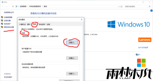 <a href='http://www.xitongge.com/win10/' target='_blank'><u>Win10系统</u></a>磁盘占用100%怎么解决,图12 <a href='http://www.xitongge.com/win10/' target='_blank'><u>Win10系统</u></a>磁盘占用100%怎么解决,图12