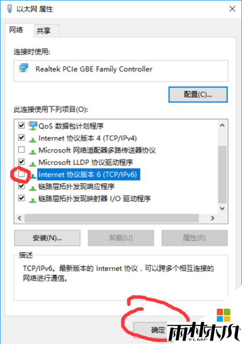 <a href='http://www.xitongge.com/win10/' target='_blank'><u>Win10系统</u></a>磁盘占用100%怎么解决,图11 <a href='http://www.xitongge.com/win10/' target='_blank'><u>Win10系统</u></a>磁盘占用100%怎么解决,图11