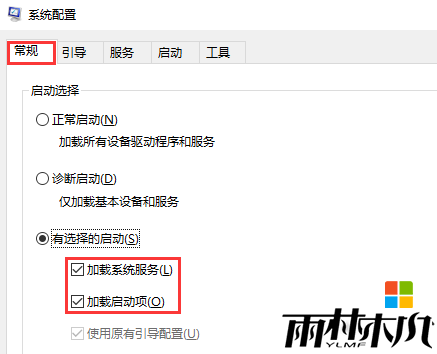 win10快速开机的三种方法,步骤2 win10快速开机的三种方法,步骤2
