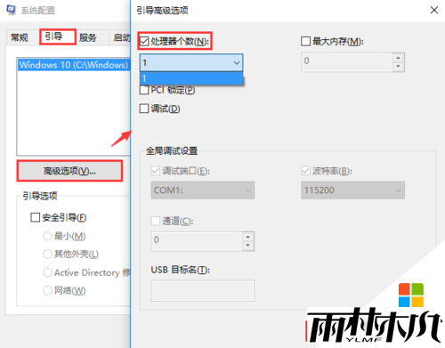 win10快速开机的三种方法,步骤3 win10快速开机的三种方法,步骤3