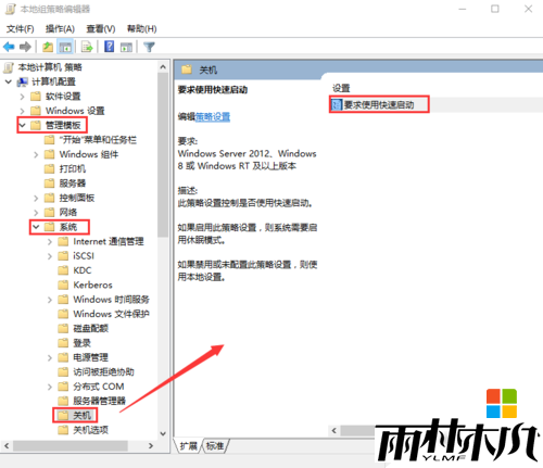 win10快速开机的三种方法,步骤2 win10快速开机的三种方法,步骤2
