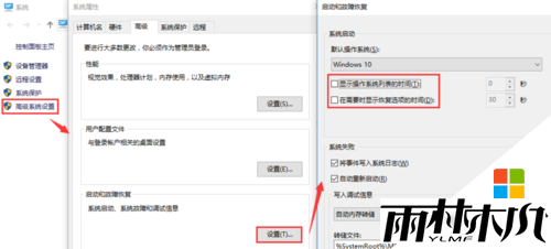 win10快速开机的三种方法,步骤1 win10快速开机的三种方法,步骤1