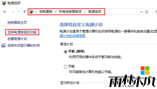 win10快速开机的三种方法,步骤1 win10快速开机的三种方法,步骤1
