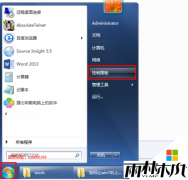 ����ľ�紿����win7ϵͳ�����޸�mac��ַ