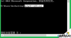 Win8.1רҵ��ϵͳ��ʾ�������ݱ��淽��