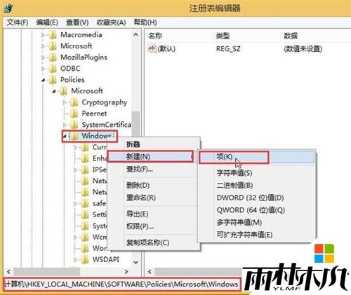 <a href='http://www.xitongge.com/win10/' target='_blank'><u>W10系统</u></a>自动安装游戏怎么办,步骤2 <a href='http://www.xitongge.com/win10/' target='_blank'><u>W10系统</u></a>自动安装游戏怎么办,步骤2
