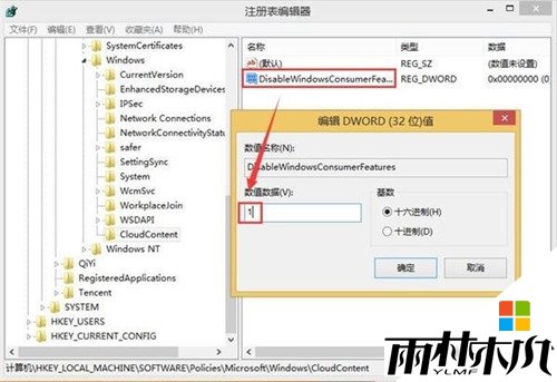<a href='http://www.xitongge.com/win10/' target='_blank'><u>W10系统</u></a>自动安装游戏怎么办,步骤4 <a href='http://www.xitongge.com/win10/' target='_blank'><u>W10系统</u></a>自动安装游戏怎么办,步骤4