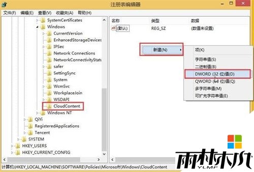 <a href='http://www.xitongge.com/win10/' target='_blank'><u>W10系统</u></a>自动安装游戏怎么办,步骤3 <a href='http://www.xitongge.com/win10/' target='_blank'><u>W10系统</u></a>自动安装游戏怎么办,步骤3