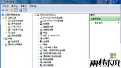����ľ��win7�콢��ϵͳ����ͼ���л�ɫ̾��