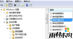 �鿴����ľ��ghostwin7���Ե����м�¼�ķ���