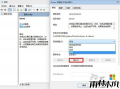 ����ľ������ϵͳwin8.1רҵ����ιرչ�������