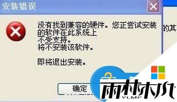 win8.1连接wifi受限怎么解决,步骤5 win8.1连接wifi受限怎么解决,步骤5