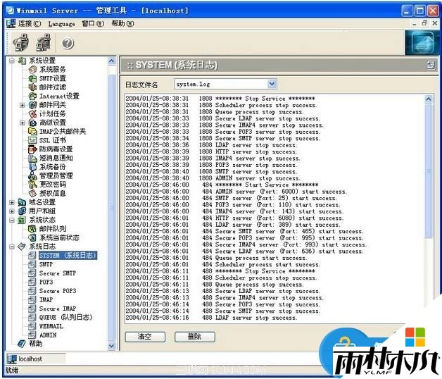 win8.1连接wifi受限怎么解决,步骤3 win8.1连接wifi受限怎么解决,步骤3
