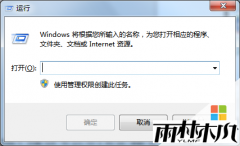����ľ�� Win7������ϵͳΪʲôû���д���