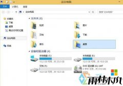 ����ľ��װ����win8ϵͳȥ������С�����ķ���
