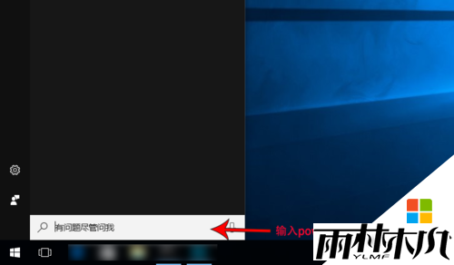 w10电脑磁贴打不开怎么办,步骤1 w10电脑磁贴打不开怎么办,步骤1
