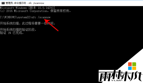 w10电脑磁贴打不开怎么办,步骤3 w10电脑磁贴打不开怎么办,步骤3