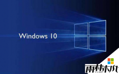 win10 64λ�콢�����ذ�װ�������������recovery��