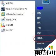 ����ľ��Win7ϵͳ�������windows�Ӿ�Ч��