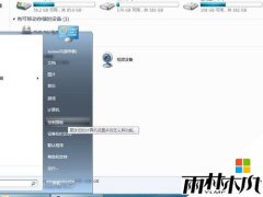 ����ľ��win7�콢���л���Ӣ�İ�����÷���