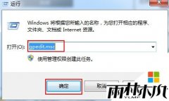 ����ľ��win7����������å������ֹ�Զ���װ�ķ���