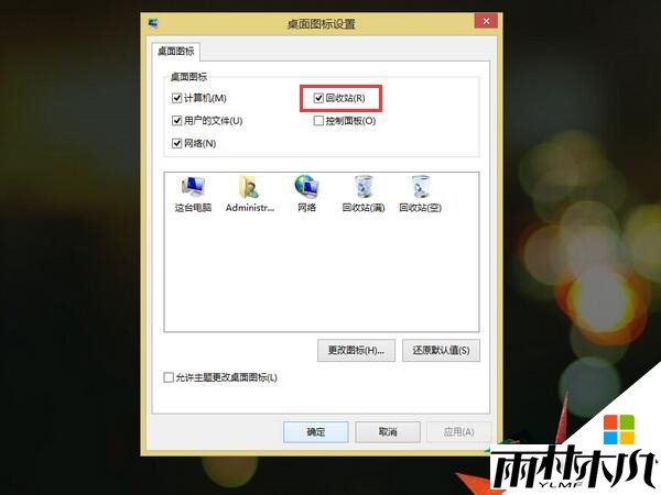 win8����վ��ô�ָ�