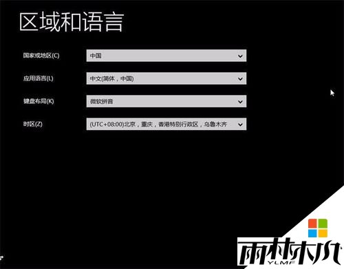 笔记本怎么装w8系统,步骤7 笔记本怎么装w8系统,步骤7