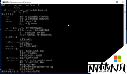 win10怎么配置Java环境环境,步骤5.3 win10怎么配置Java环境环境,步骤5.3