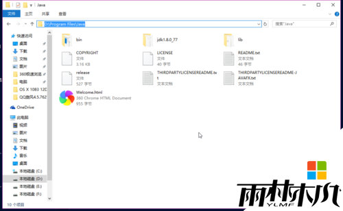 win10怎么配置Java环境环境,步骤2 win10怎么配置Java环境环境,步骤2