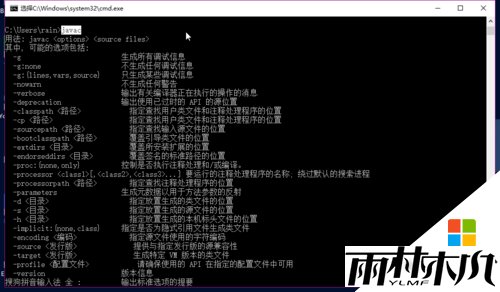 win10怎么配置Java环境环境,步骤5.2 win10怎么配置Java环境环境,步骤5.2