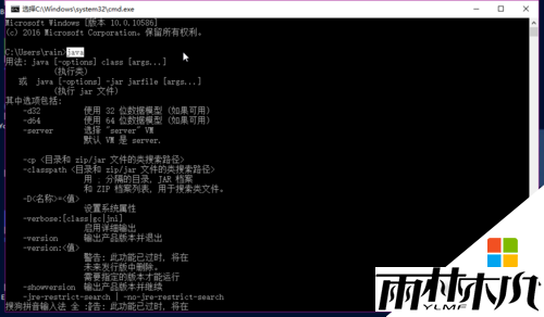 win10怎么配置Java环境环境,步骤5.1 win10怎么配置Java环境环境,步骤5.1