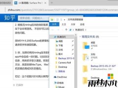 win10����ģ����ʾЧ���ѿ��Ľ������