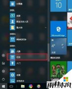 ����ľ��win10רҵ�����������ʾũ��