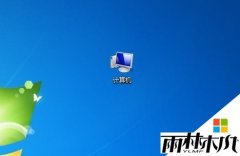 ����ľ��Win7�콢��ϵͳ���ȡ��˯��ʱ��