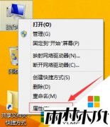win8.1��ʽ�������������ܵķ���
