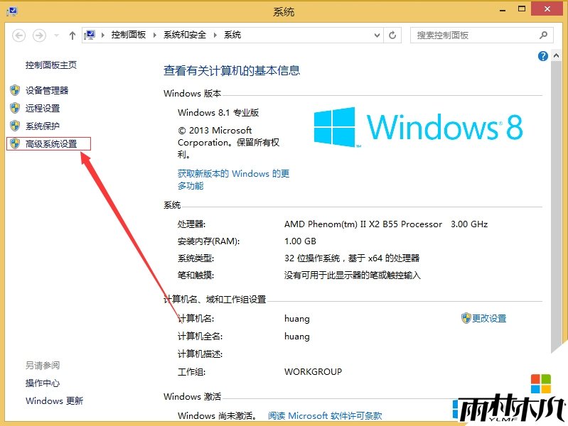 w8.1��ε�����������ܣ�����2