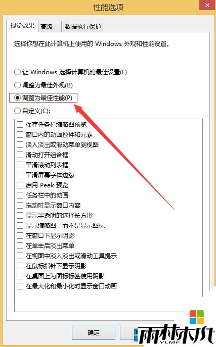 w8.1��ε�����������ܣ�����4
